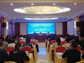 凝聚行業(yè)智慧，提升服務品質(zhì)——全省高星級旅游飯店高層管理人員專題培訓班在古田成功舉辦
